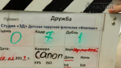 MVI_2023